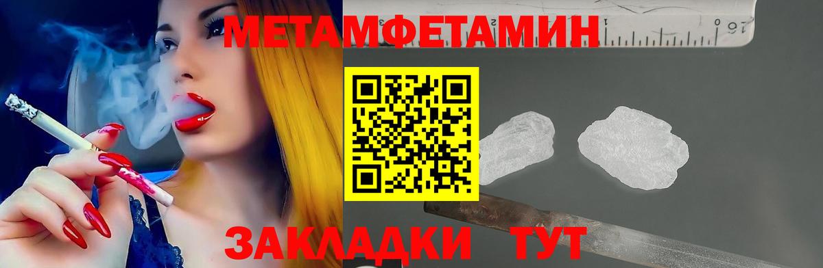 АМФ  Amphetamine  Чернушка  Вход с VPN  Amphetamine 97% 