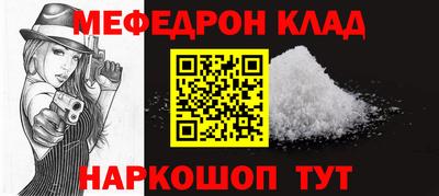 spice Будённовск