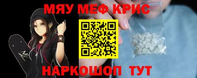 spice Будённовск