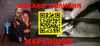 кокаин колумбия Бузулук