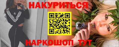spice Будённовск