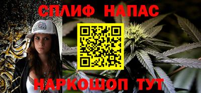 spice Будённовск