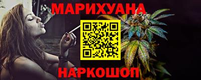 spice Будённовск