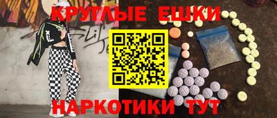 первитин Кунгур