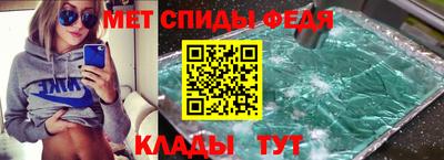 spice Будённовск