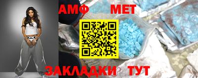 spice Будённовск