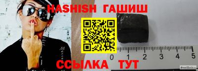 spice Будённовск