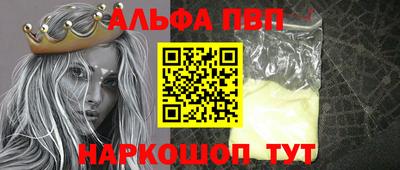 spice Будённовск