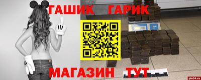 герыч Бугуруслан