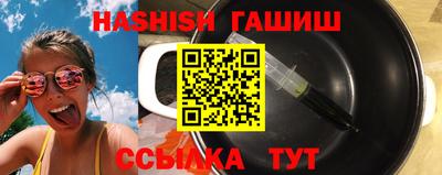 spice Будённовск