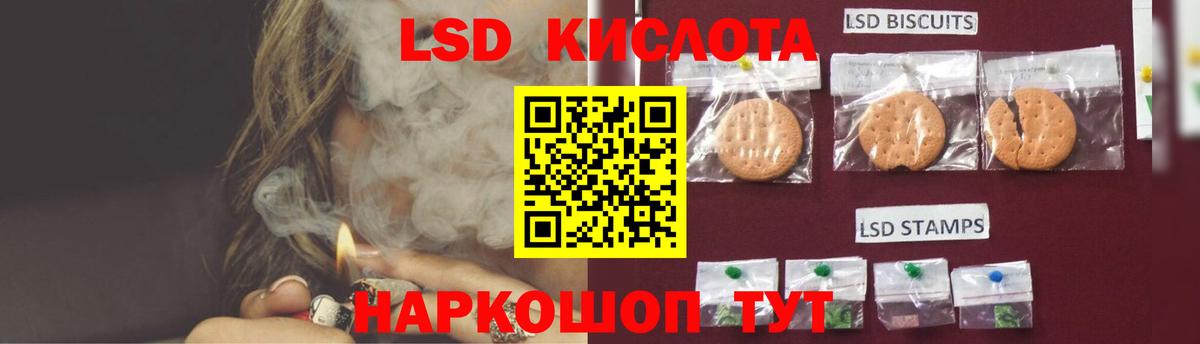 ЛСД экстази ecstasy Чернушка