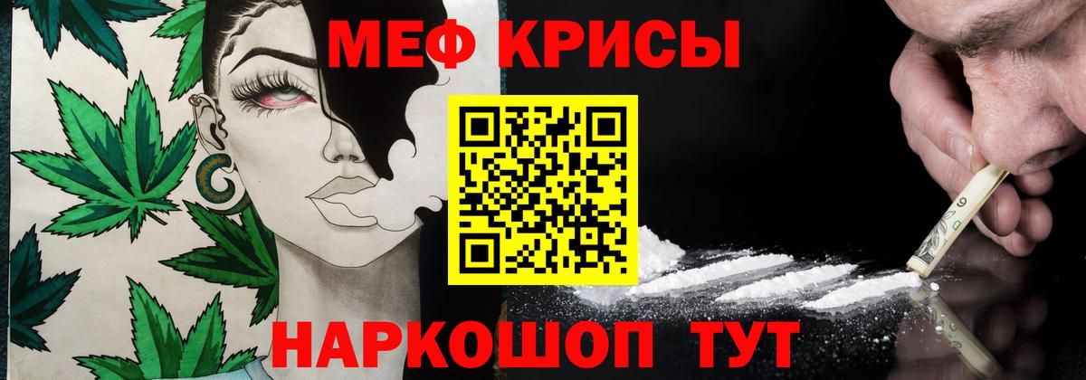 МЕФ мука Чернушка