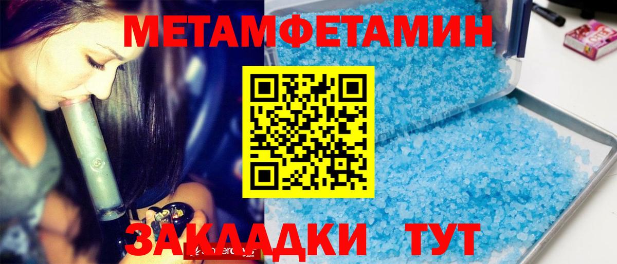 Чернушка  Меф МЯУ МЯУ   Вход с VPN  КОКАИН  Продажа наркотиков  Бошки Шишки 