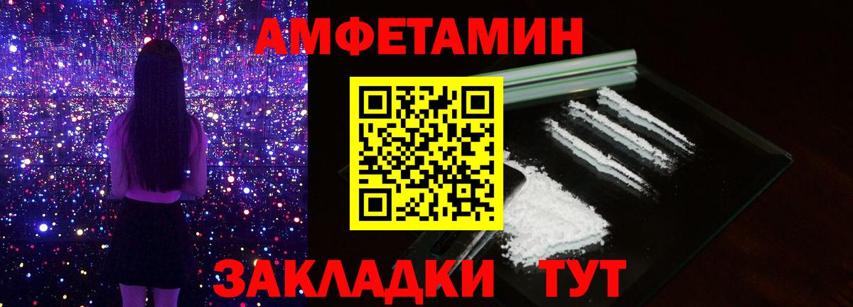 Метамфетамин витя Чернушка