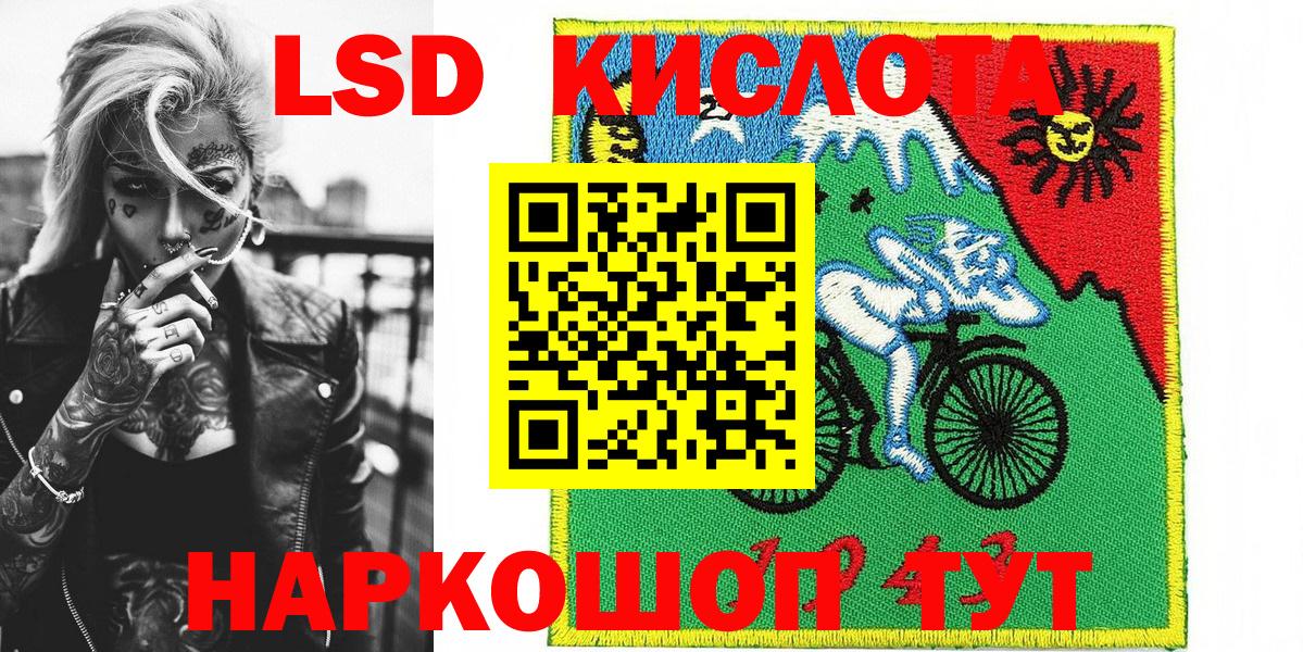 Чернушка  Марки 25I-NBOMe 1,5мг  Вход с VPN 