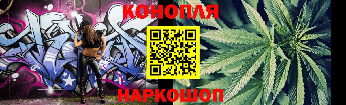Бошки марихуана Amnesia Чернушка