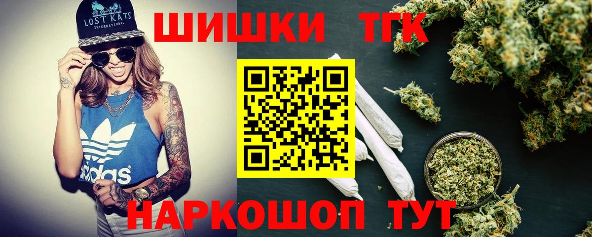 Шишки марихуана White Widow  Вход с VPN  Каннабис марихуана  Чернушка  Бошки марихуана OG Kush  МАРИХУАНА Bruce Banner 